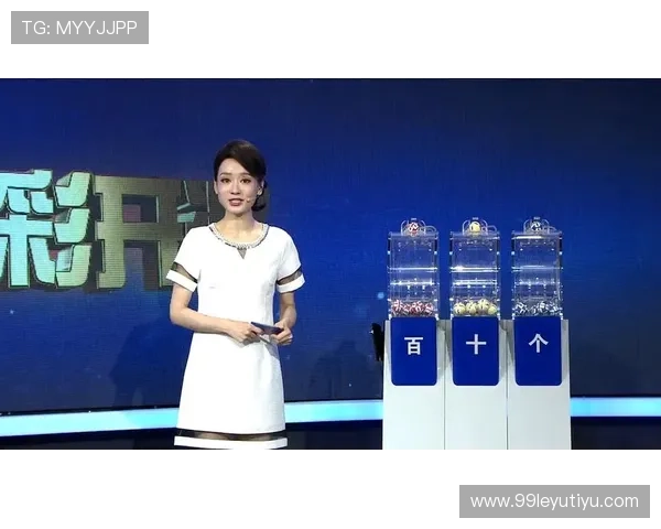 福彩开奖直播间：见证幸运号码揭晓时刻