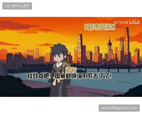 都市直播：镜头下的城市脉动与人生百态